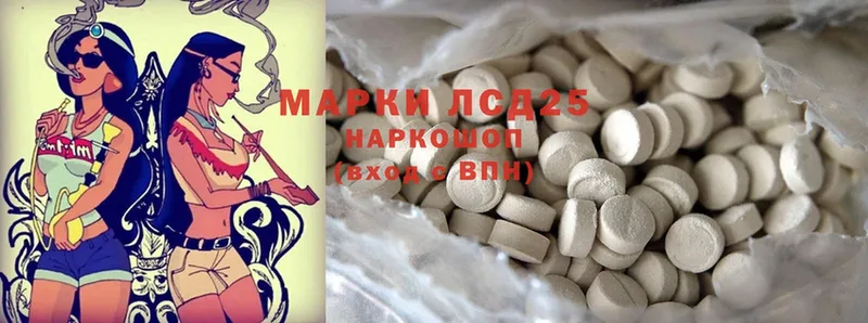 как найти закладки  Вятские Поляны  ЛСД экстази ecstasy 