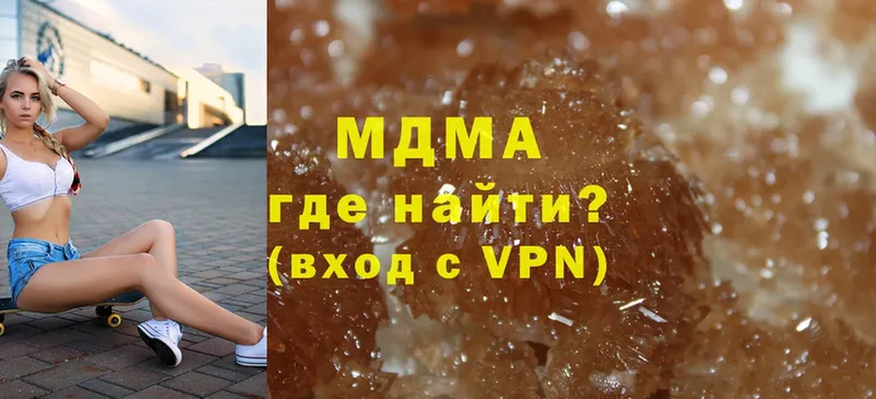 купить наркоту  Вятские Поляны  MDMA VHQ 